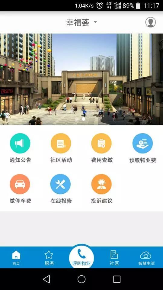中建三局二公司一单位荣膺三项国家计算机软件著作权证书，引领建筑行业计算机系统服务新高度
