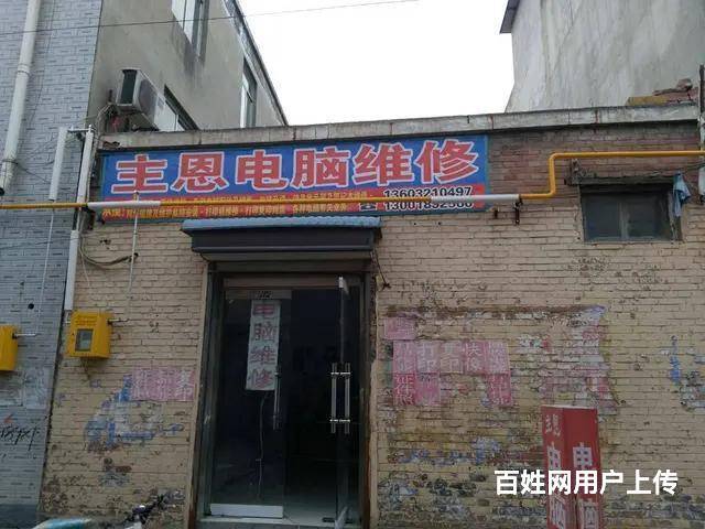石家庄东三环电脑维修 各种打印机维修 笔记本轻尘