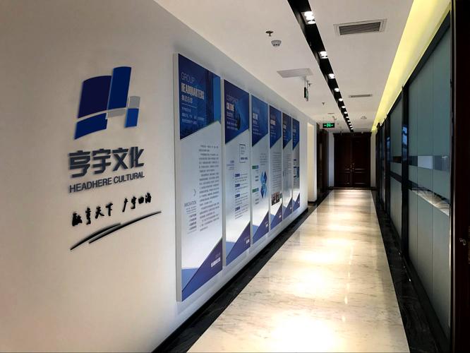 文化发展
